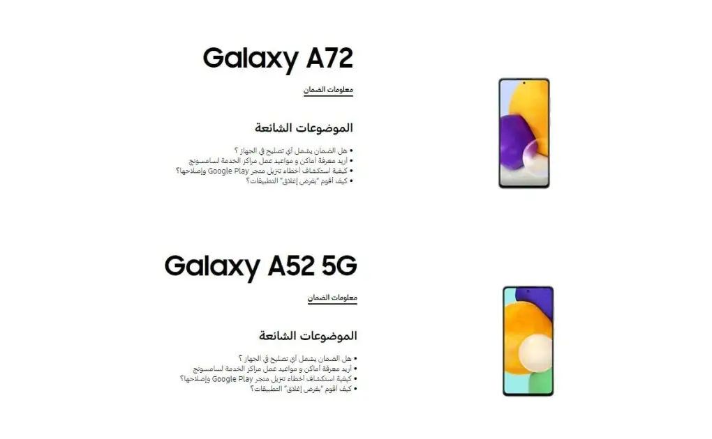 Samsung Galaxy A72, Galaxy A52 5G Launch Imminent as Support Pages Go Live