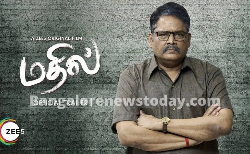 Mathil Tamil Movie 2021