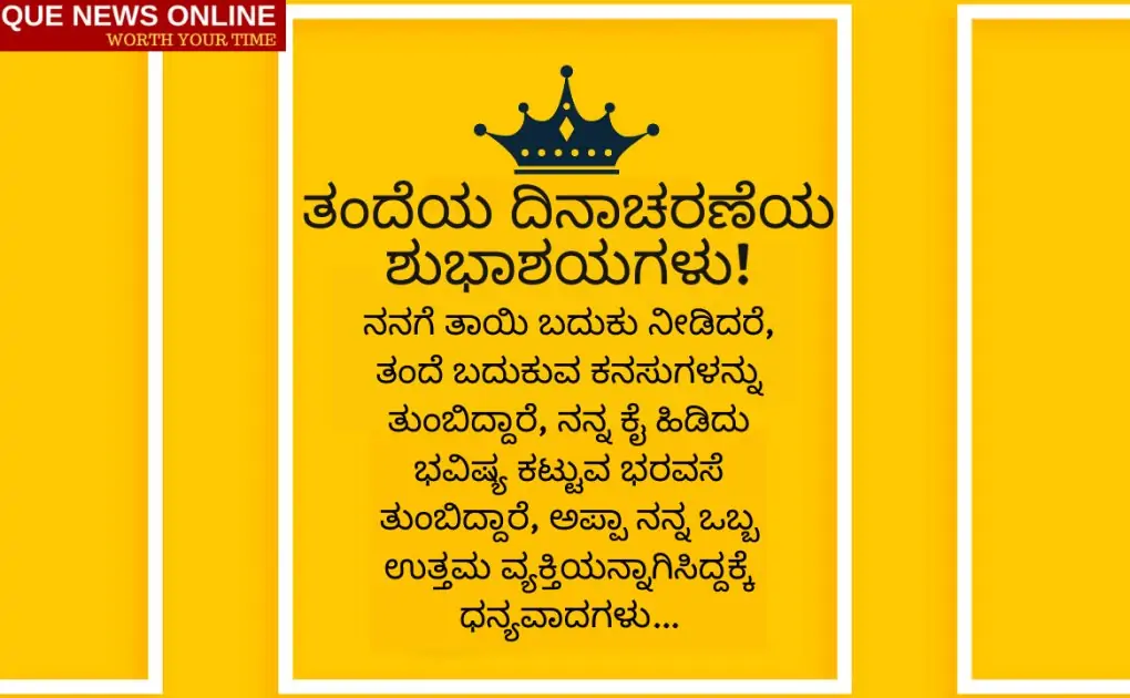 Unique News Online