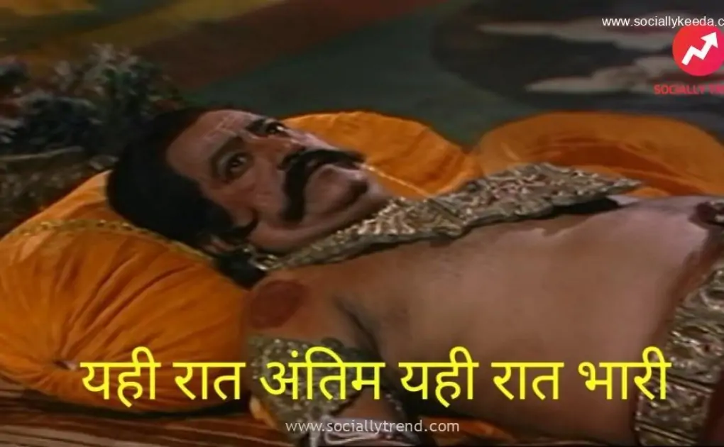 Yahi raat antim yahi raat bhaari
