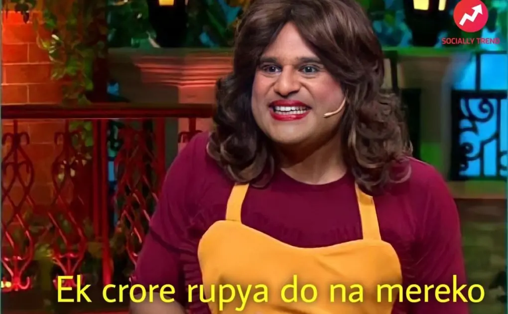 Ek crore rupya do na mereko
