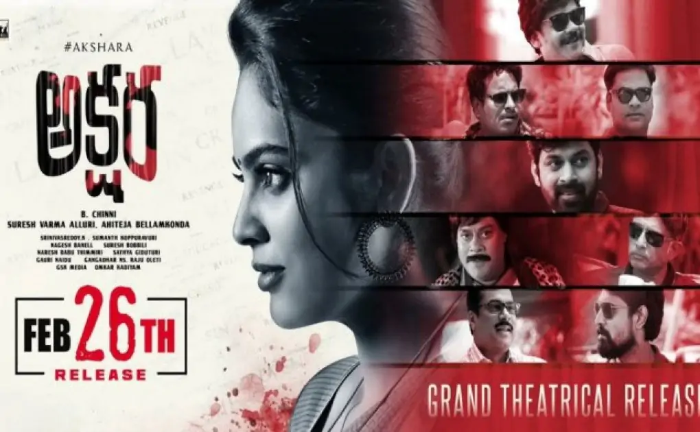 Akshara Telugu Movie Twitter Review & Rating 2021 – Filmy One