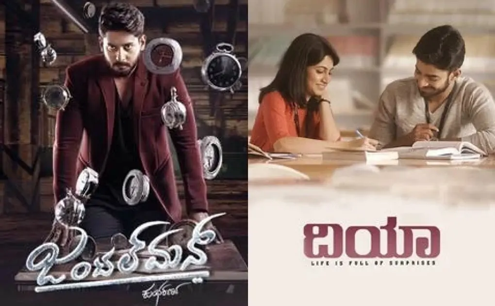 Dia & Gentleman (Kannada) Full Movie Download Leaked Online By Tamilrockers – Will These Movies Take a Huge Loss? – Socially Keeda