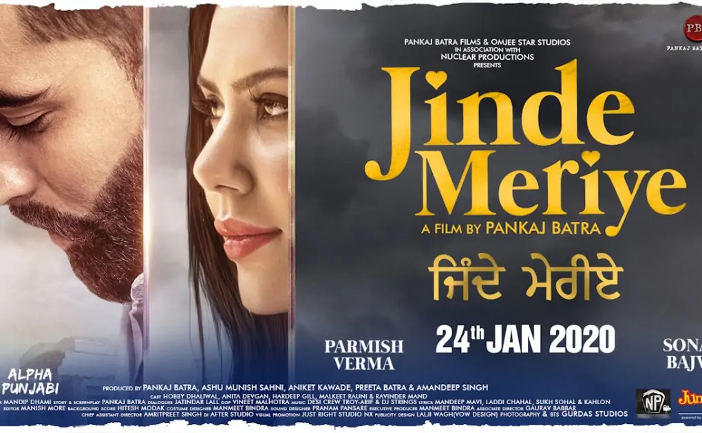 Jinde Meriye Full Movie Download Leaked Online By Tamilrockers