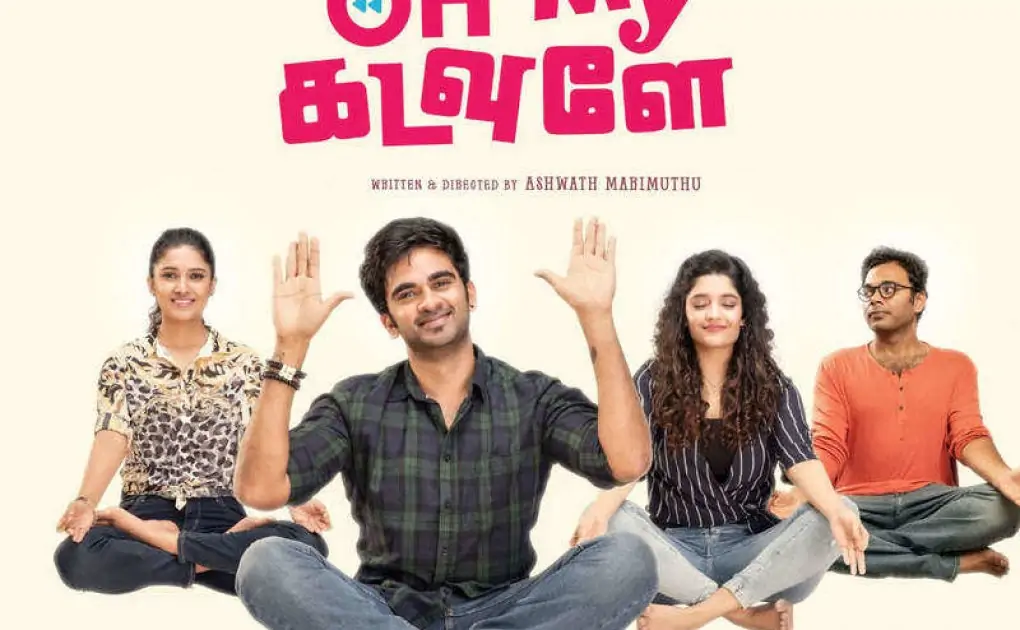 Oh My Kadavule Full Movie Download Leaked Online By Tamilrockers