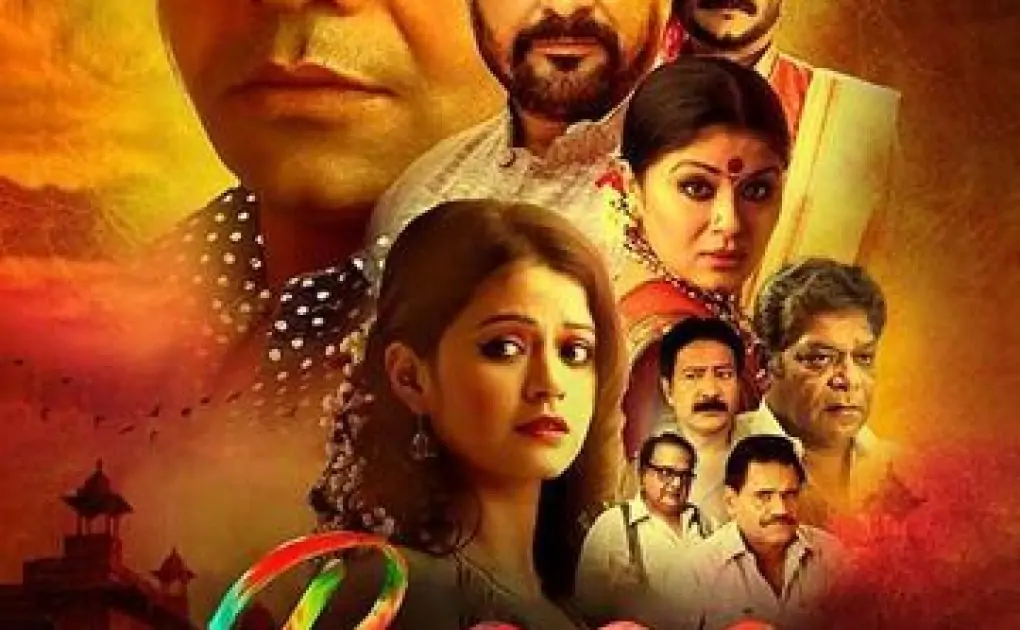 Raag Full Movie 2021 Download Leaked By TamilRockers – Socially Keeda