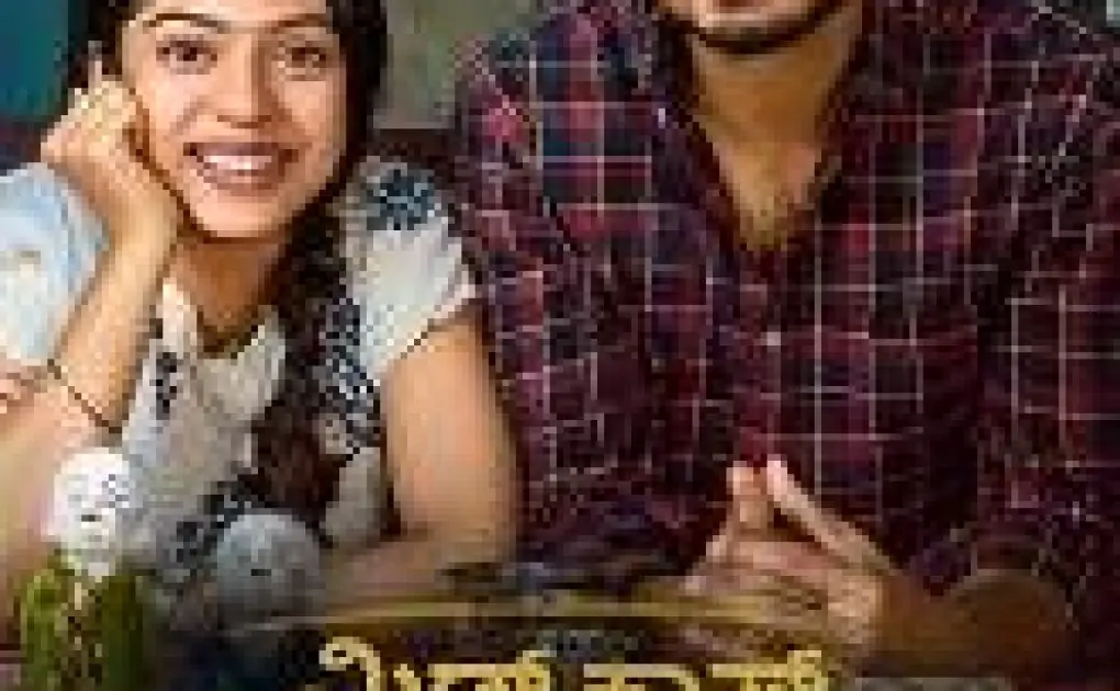 Middle Class Melodies (2021) HDRip Kannada (Original) Full Movie Watch Online Free