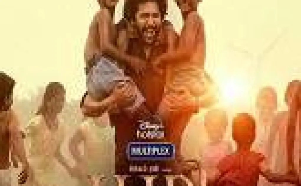 Bhoomi (2021) HDRip Malayalam (Original) Full Movie Watch Online Free