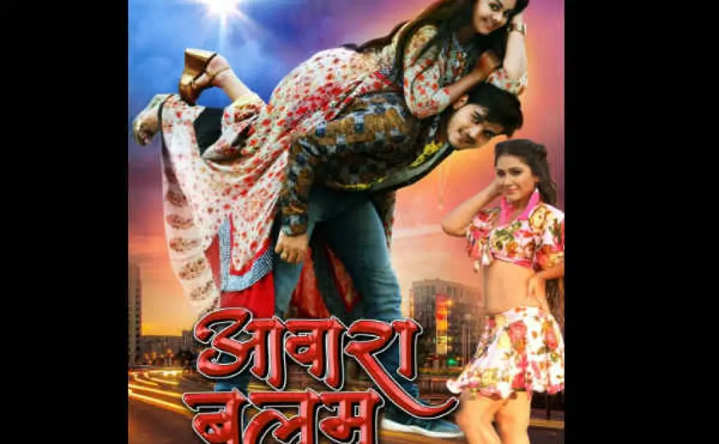 Teaser of Kallu's upcoming movie Aawara Balam launched