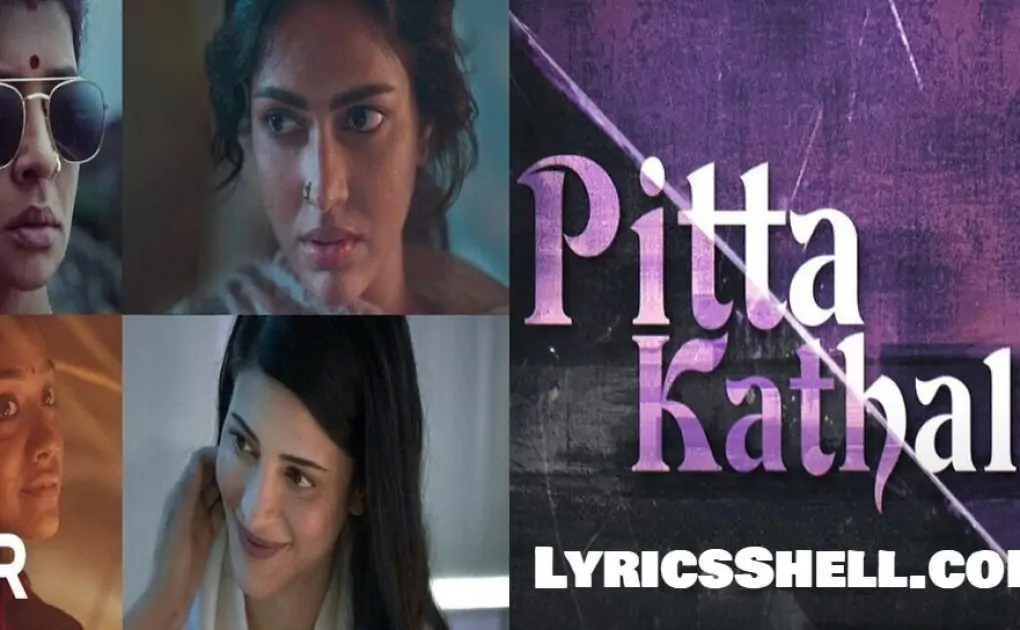 Solid, Full Film On-line, Watch On-line, Launch Date