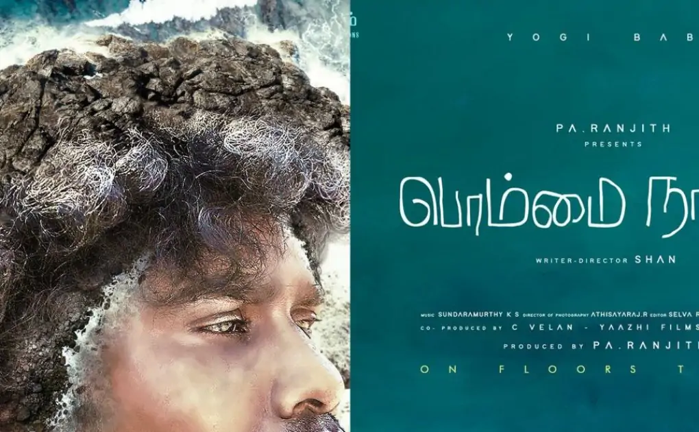 Bommai Nayagi Film (2021): Yogi Babu | Forged | Trailer | Songs | Launch Date