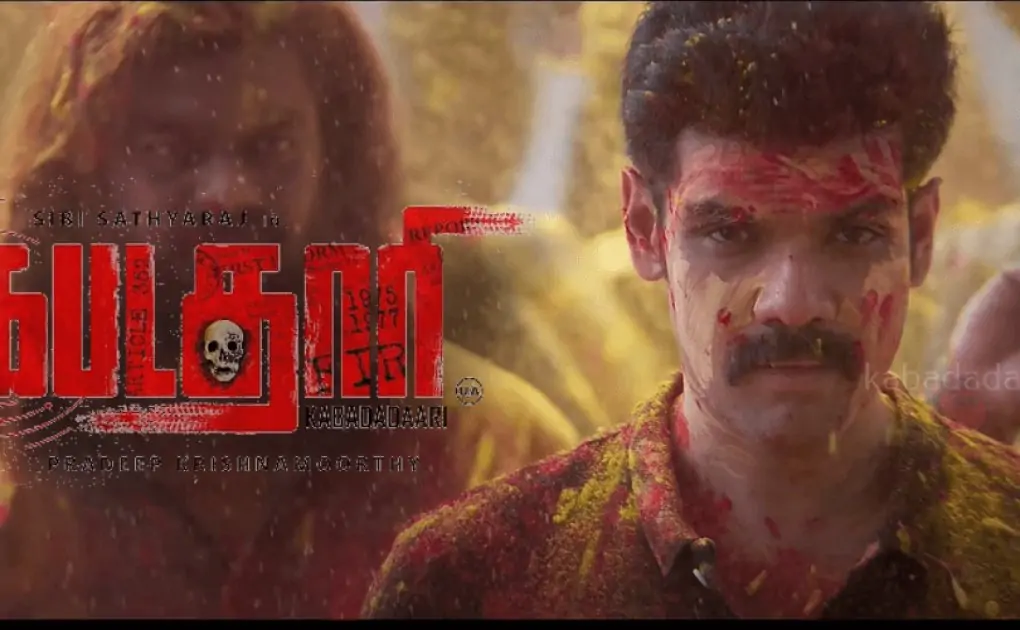 Kabadadaari Film Obtain (2021): Sibiraj Kabadadaari Tamil Film