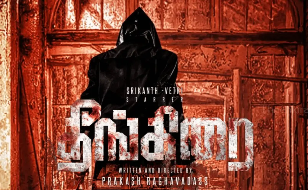 Theenkirai Movie (2021): Cast | Trailer | Songs | Release Date