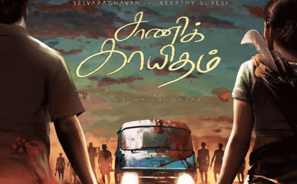 Saani Kaayidham Movie (2021) | Cast | Trailer | Songs | Release Date