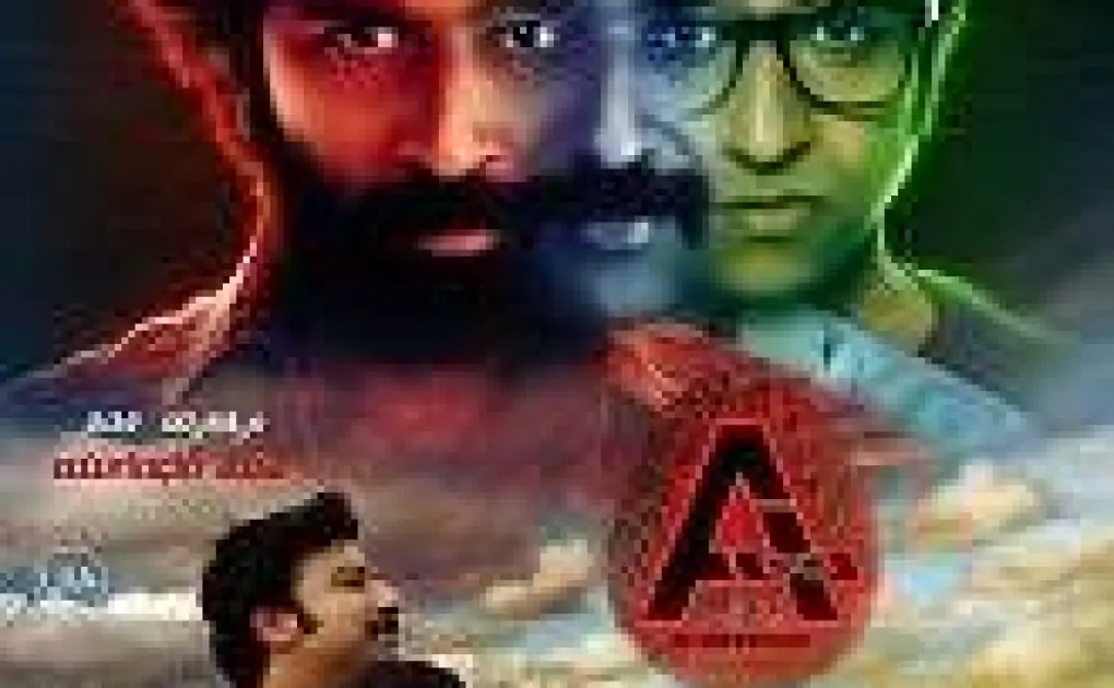 A (Ad Infinitum) (2021) HDRip Telugu Full Movie Watch Online Free