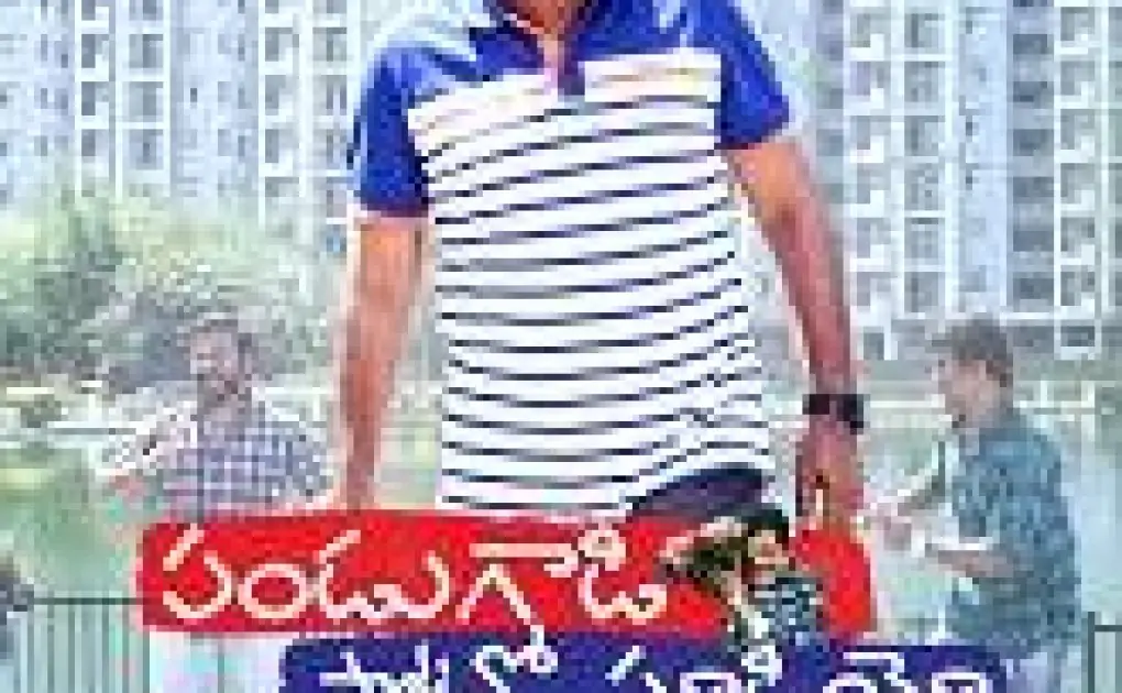 Pandugadi Photo Studio (2021) HDRip Telugu Full Movie Watch Online Free