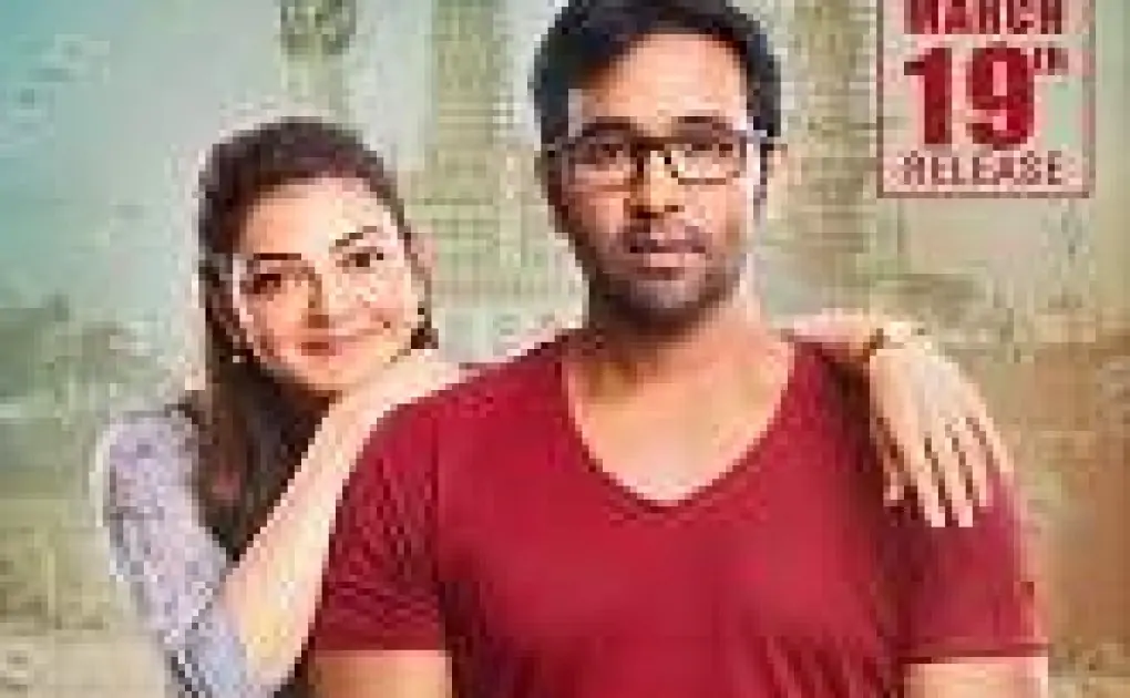 Mosagallu (2021) DVDScr Telugu Full Movie Watch Online Free