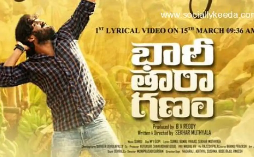 Bhari Taraganam Movie OTT Release Date, OTT Platform, Time & More – Socially Keeda