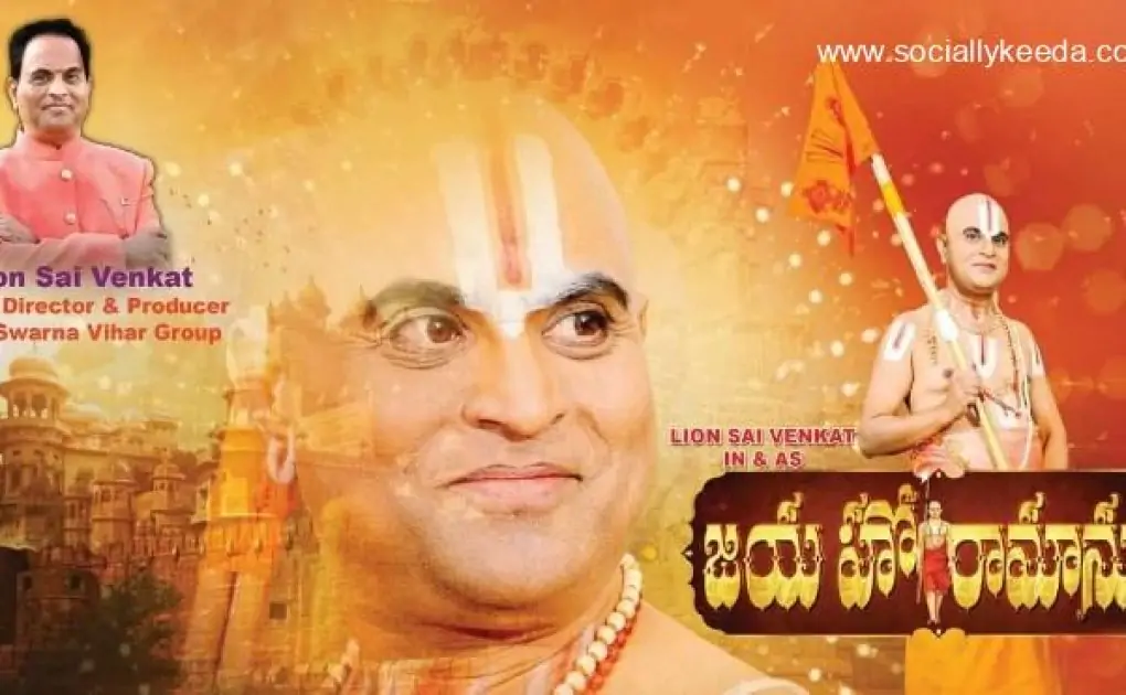Jayaho Ramanuja Movie OTT Release Date, OTT Platform, Time and More – Socially Keeda