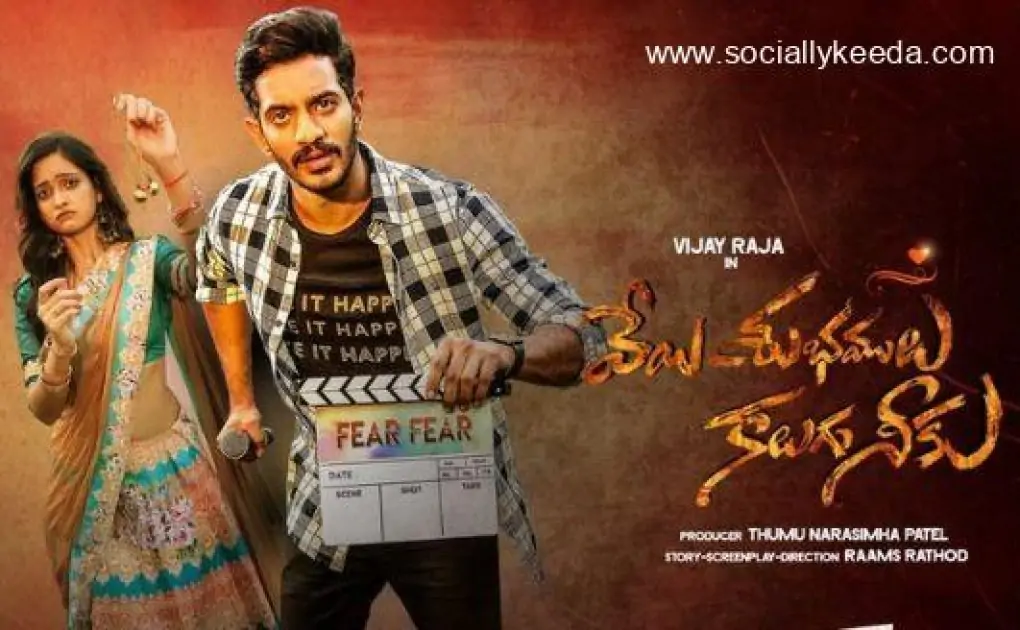 Veyyi Shubhamulu Kalugu Neeku Movie Download Movierulz – Socially Keeda