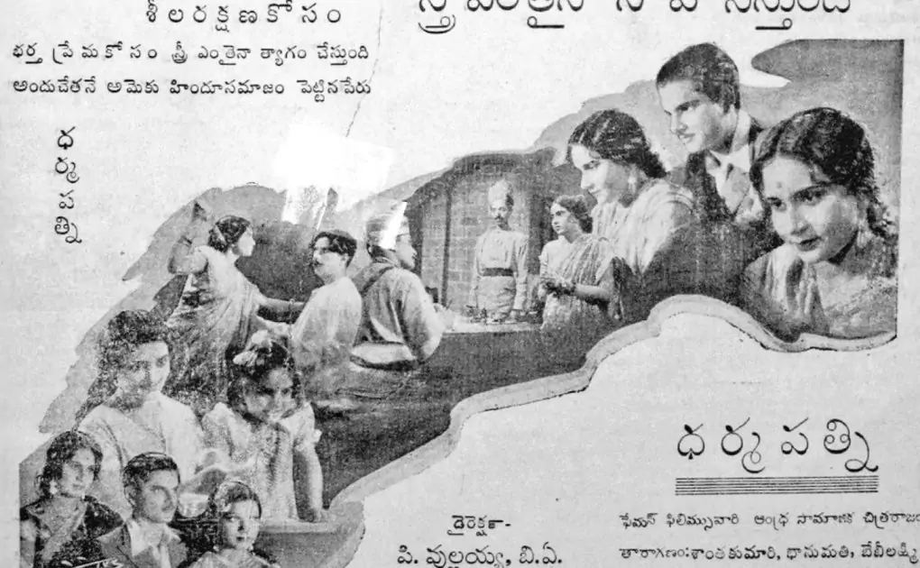 Dharmapatni, The Debut Film of Legendary Akkineni Nageswara Rao, Completes 81 Years