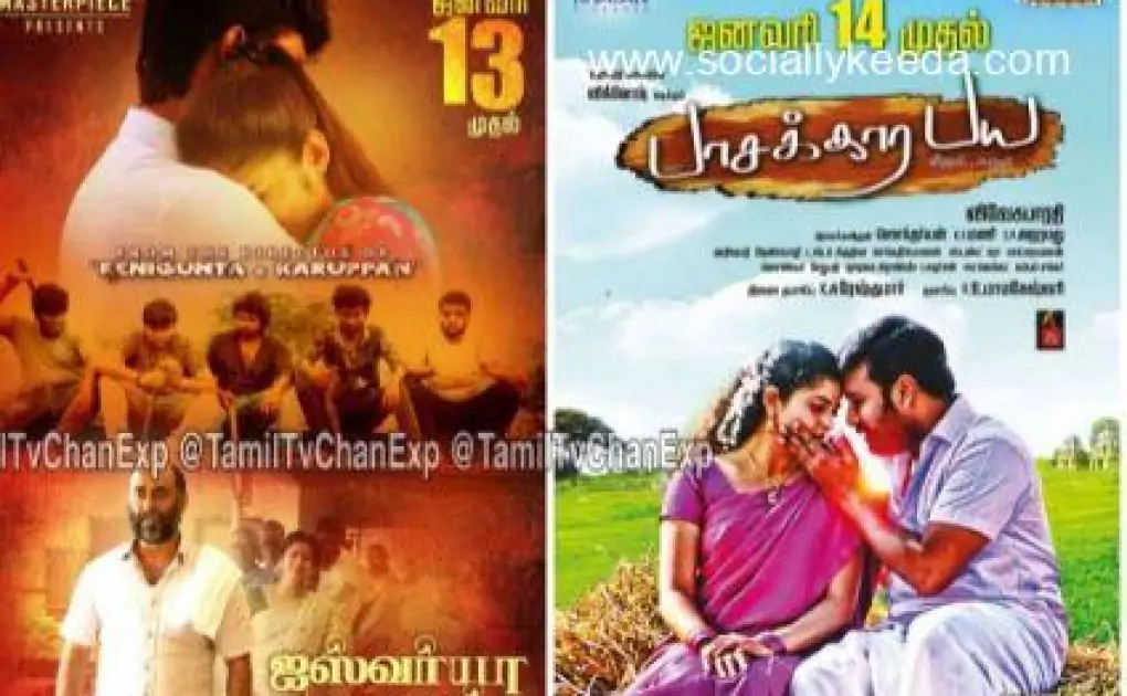 Pasakara Paya Download Full Movie Isaimini 480p – Socially Keeda