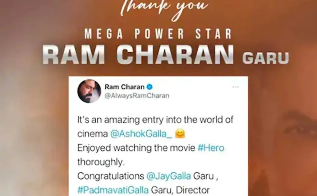 Ram Charan Heaps Praise on Hero Actor Ashok Galla