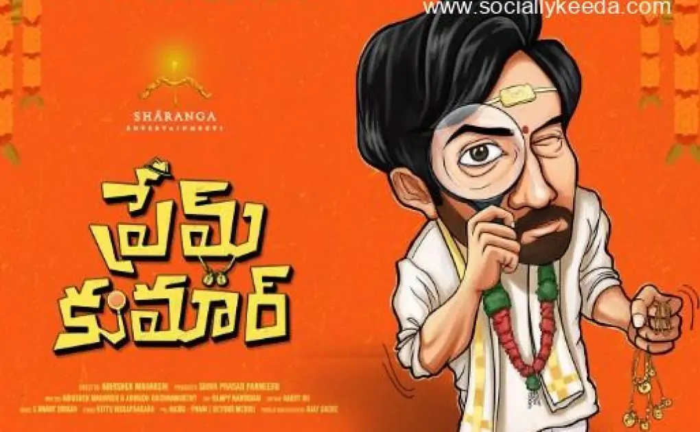 Prem Kumar Movie OTT Release Date, OTT Platform, Time & More – Socially Keeda
