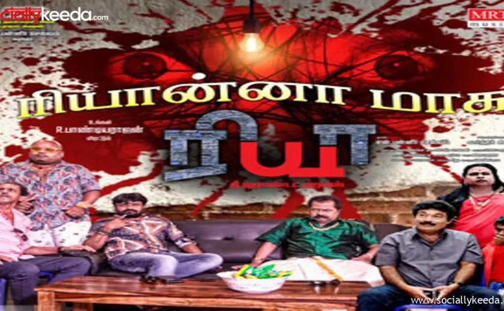 Riyaa The Haunted House (Tamil) Movie Download 360p 720p 480p 144p