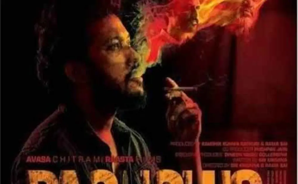 Pachchis Full Movie Download Link Leaked by MoviesCounter 2021, MoviesJatt, Moviezwap 2021, Pagalworld » sociallykeeda