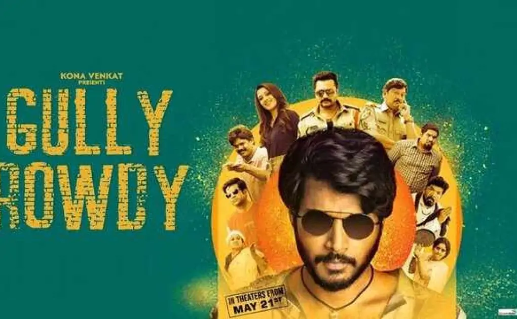 Gully Rowdy Movie | Tollywood movie