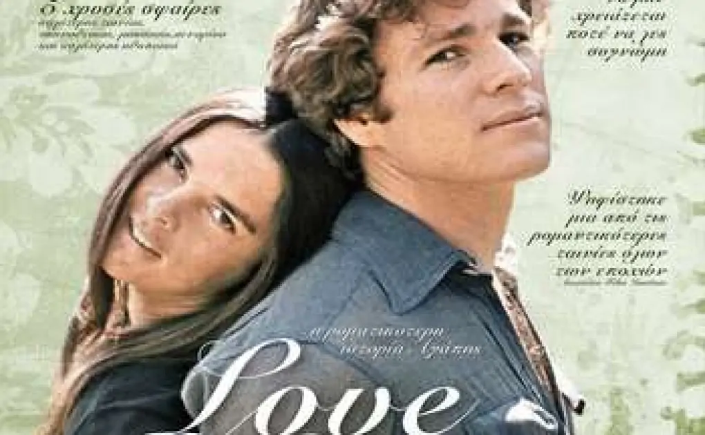Love Story 1970 Hindi Dual Audio 300MB BluRay 480p ESubs