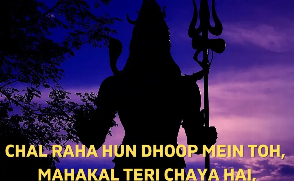 50+ Best Lord Shiva Quotes, HD Images, Status, and Shiv Ji DP for FB, WhatsApp, and Instagram