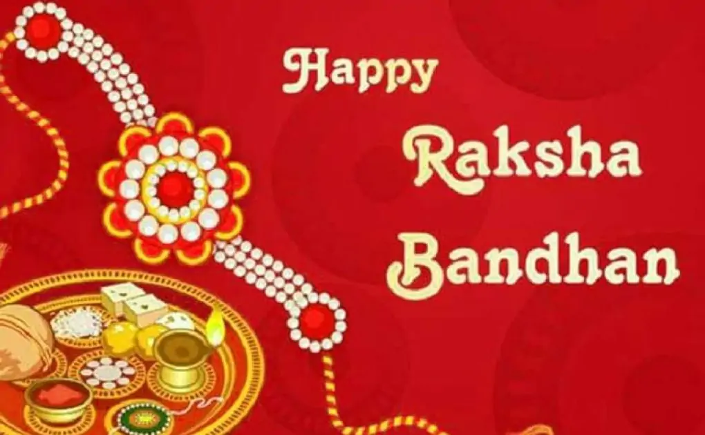 875+ Raksha Bandhan Images | 2023 Happy Raksha Bandhan Photo HD