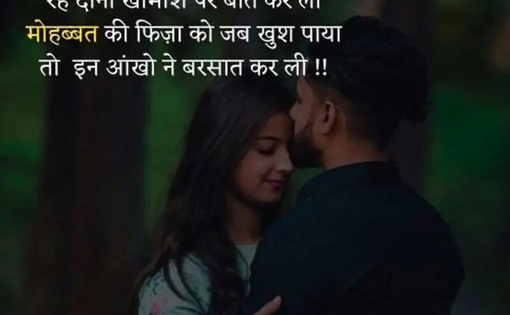 1289+ { Top } Sad Love Shayari Images In Hindi Download