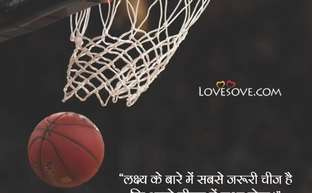 Lakshya Motivational Quotes, Goal Thoughts In Hindi