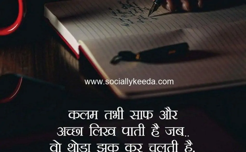 30 Best HIndi Suvichar, Hindi Motivational Quotes, Hindi Life Quotes