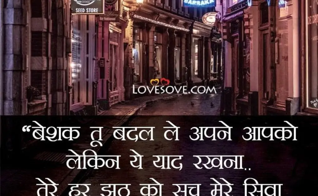 Best Attitude Hindi Status Lines, Short Attitude Images & Quotes