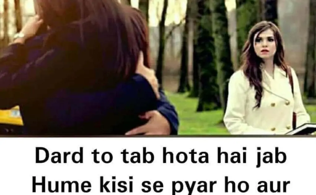 Best Heart Touching Shayari's, Love Sms, Hindi Sher-o-Shayari