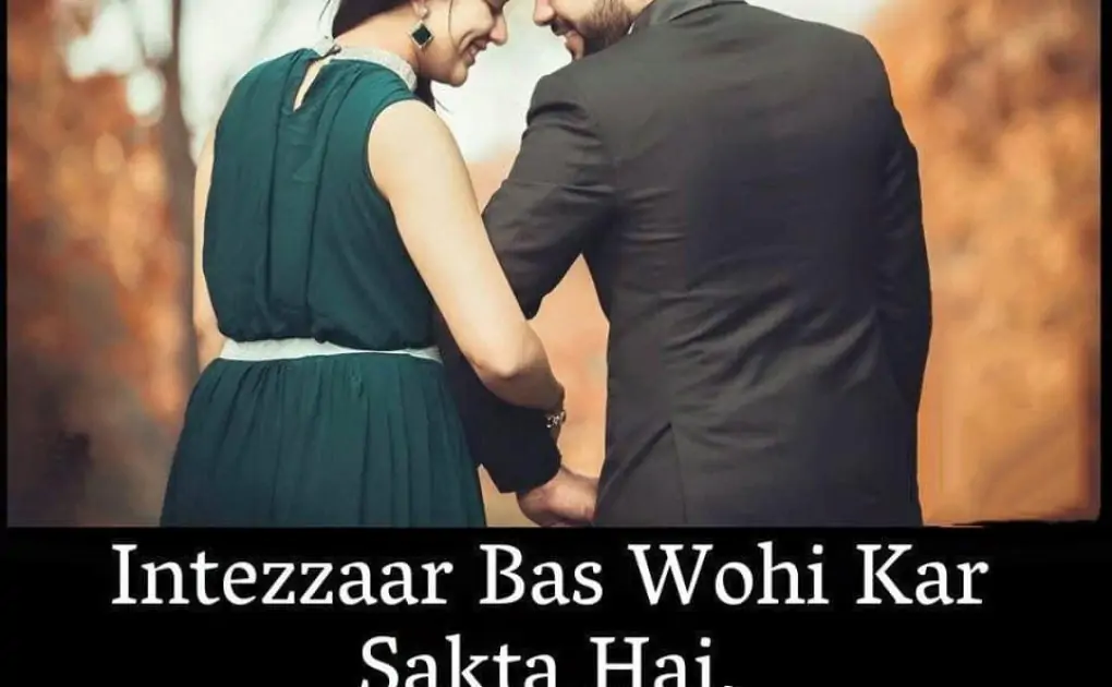Heart Touching Mohabbat Shayari in Hindi For WhatsApp