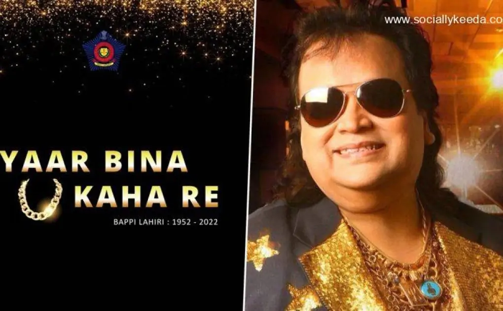 RIP Bappi Lahiri: Mumbai Police Pays Tribute To The King Of Hearts, Says ‘Pyaar Kabhi Kam Nahin Hoga’