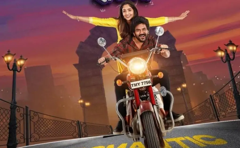 WATCH AKASH VAANI WEB SERIES ONLINE ON AHA TAMIL – Socially Keeda