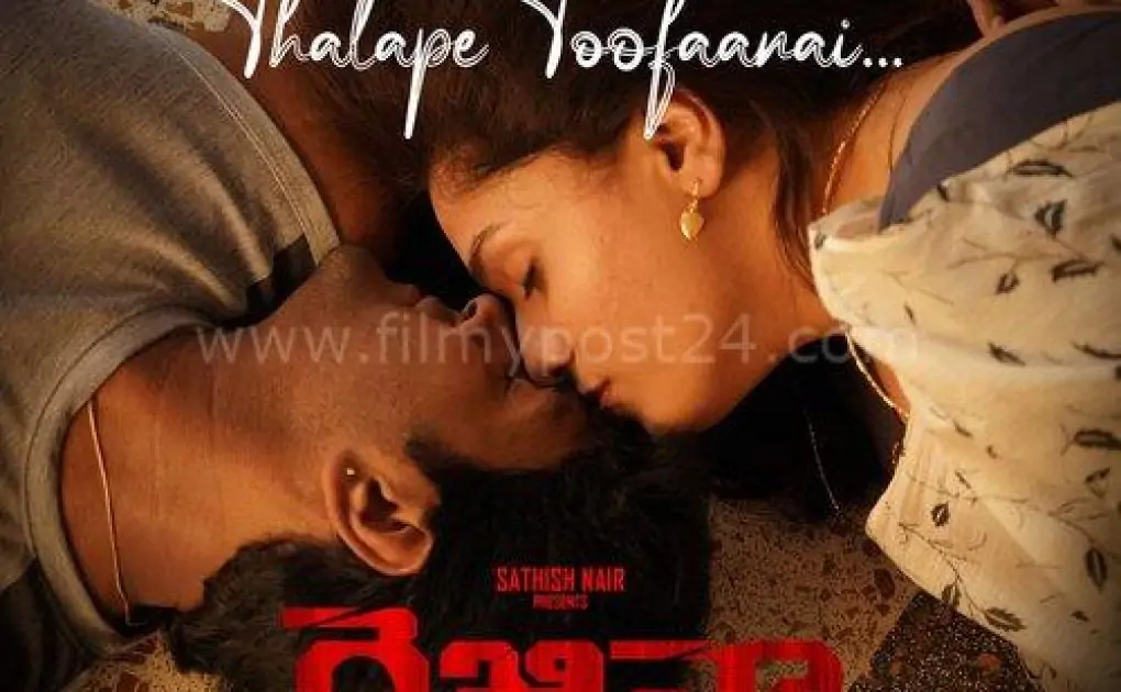 Regina Songs Download - Naa Songs