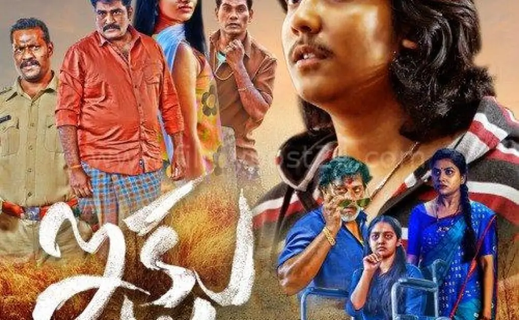 Ikshu Songs Download - Filmy Submit