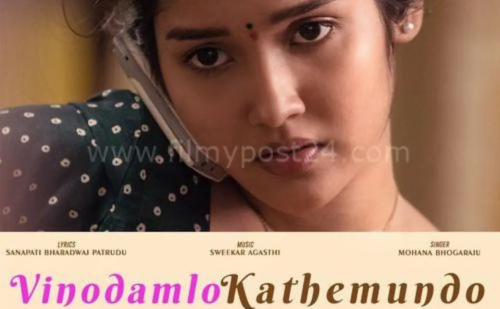 Butta Bomma Songs Download - Filmy Post