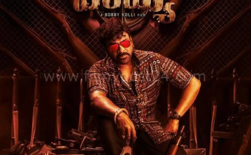 Waltair Veerayya Songs Download - Filmy Post