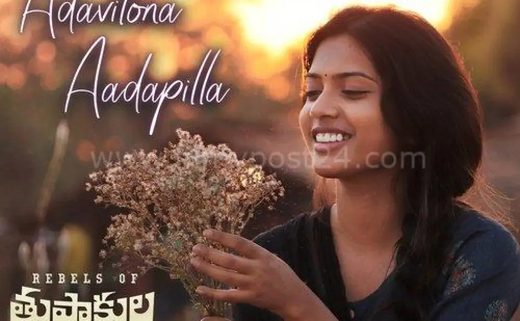 Rebels of Thupakulagudem Songs Download