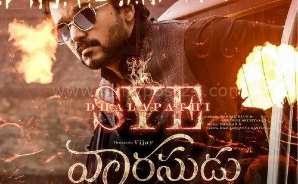 Vaarasudu Songs Download - Filmy Post