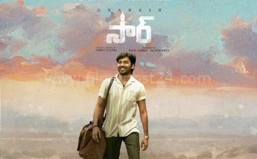 Sir (Telugu) Songs Download - Filmy Post