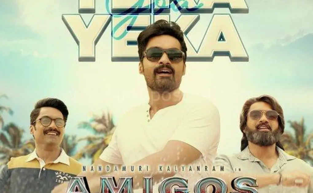 Amigos Songs Download - Filmy Post